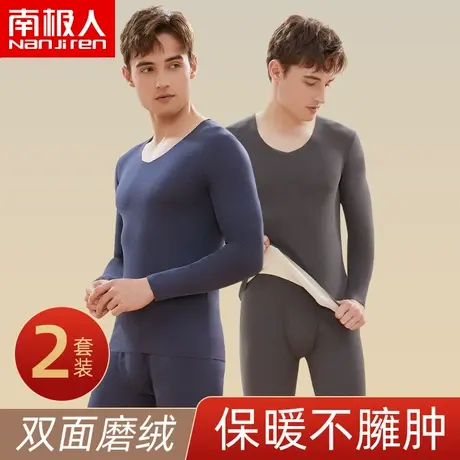 南极人男士保暖内衣无痕轻薄加绒男款上身打底秋衣秋裤套装秋冬季商品大图