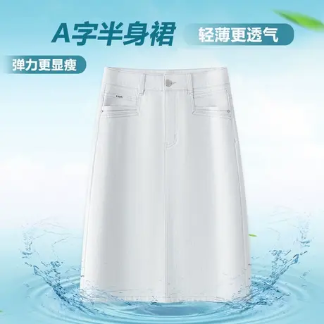 休闲直筒A字牛仔半身裙女夏薄款开叉中长款一步包臀裙水洗棉短裙a图片