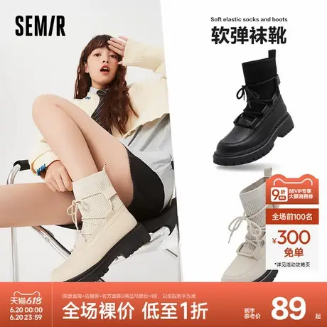 Semir女鞋袜子靴女2024春秋季加绒复古休闲高帮鞋马丁靴袜靴子女图片