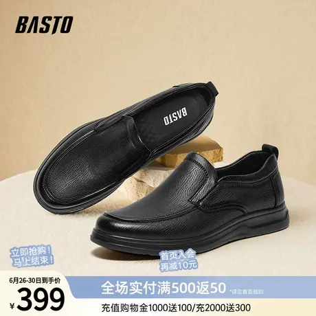 百思图春夏商场同款商务一脚蹬乐福鞋男休闲皮鞋67031CM4图片