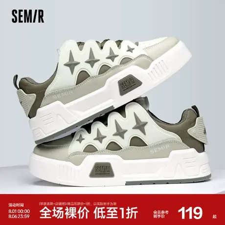 Semir男鞋面包鞋2024春秋季新款增高小白鞋潮鞋百搭休闲鞋子男款图片