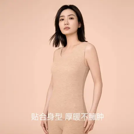 三针无痕保暖背心男女士加厚秋衣随心裁圆领秋冬打底上衣图片