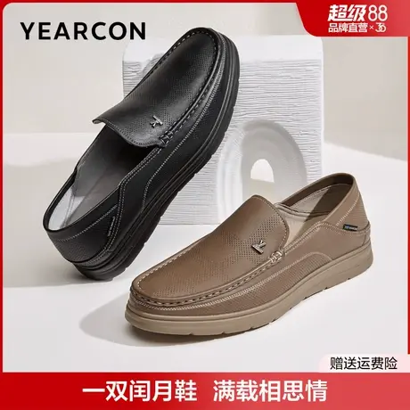 意尔康男鞋春秋季男士真牛皮套脚商务休闲豆豆鞋中年爸爸鞋图片