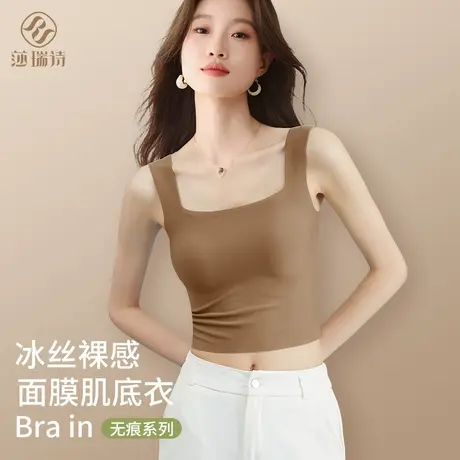 无痕吊带小背心女内搭外穿带胸垫一体防走光修身显瘦美背打底内衣图片