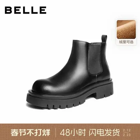 段宜恩同款百丽男士厚底增高休闲切尔西靴男冬新款加绒保暖A2286图片