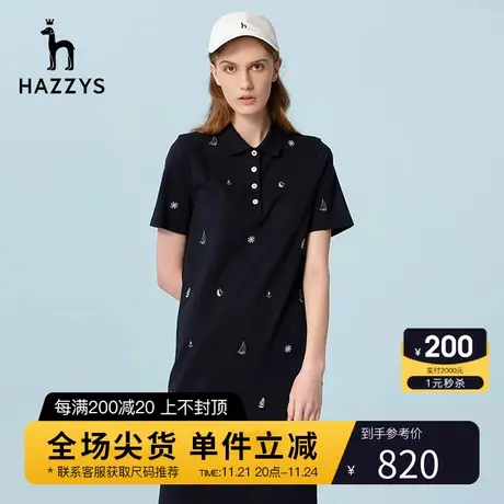 Hazzys哈吉斯印花套头短袖polo连衣裙英伦风夏季修身中长款裙子图片