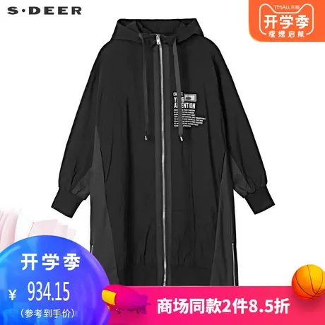 sdeer圣迪奥女装字母贴布拼接撞色绣花松紧收口连帽大衣S19381831图片