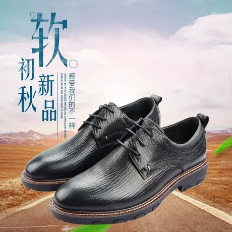 Camel/骆驼男鞋秋季新品商务正装羊皮舒适系带男婚鞋A203155932图片