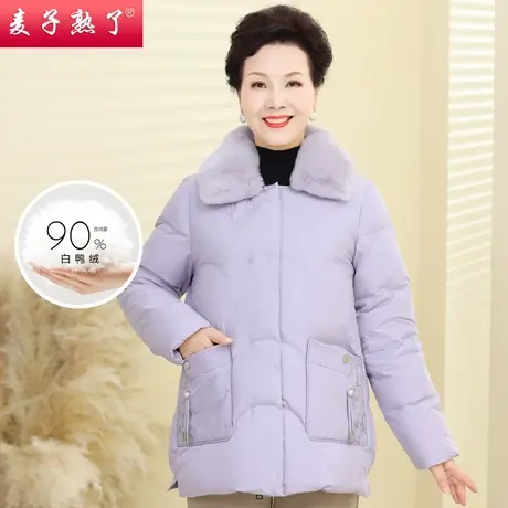 妈妈冬装羽绒服2022新款洋气阔太太保暖高贵棉服上衣中老年女装商品大图