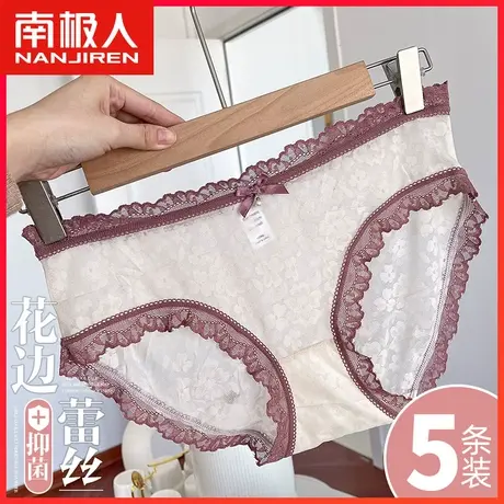南极人内裤女士纯棉抗菌裆日系少女生性感蕾丝中腰提臀透气三角裤图片