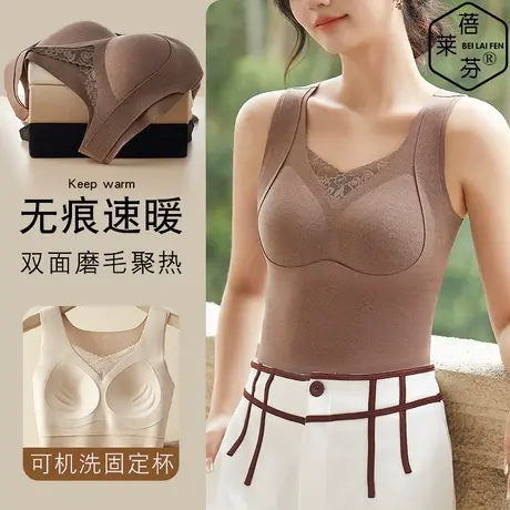 冬大码带胸垫德绒磨绒少女保暖背心贴身蕾丝V领无痕防寒马甲内衣图片