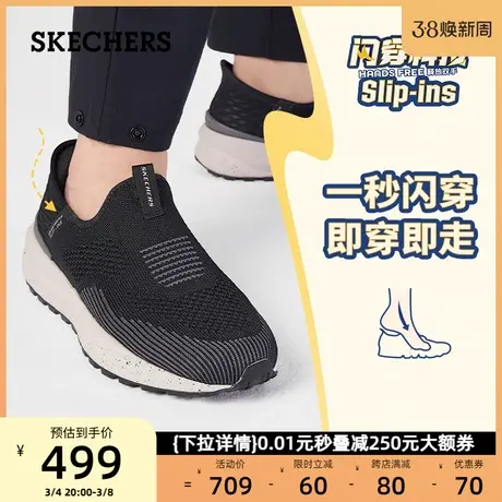 【闪穿鞋】Skechers斯凯奇男鞋不弯腰秒穿中老年一脚蹬运动爸爸鞋图片