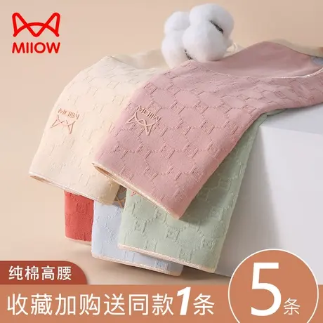 猫人内裤女纯棉抗菌全棉裆石墨烯无痕透气高腰收腹大码三角短裤头图片