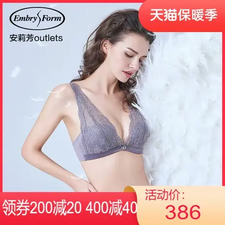 【轻柔杯】安莉芳outlets性感蕾丝贴身不空杯文胸无钢圈薄款内衣图片