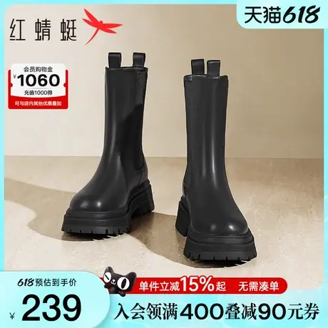 红蜻蜓切尔西靴秋冬季新款女靴子黑色一脚蹬中筒靴厚底烟筒靴单靴商品大图