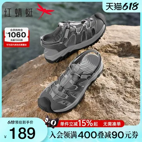 红蜻蜓休闲凉鞋2025夏季新款男鞋包头户外运动凉鞋镂空透气溯溪鞋图片