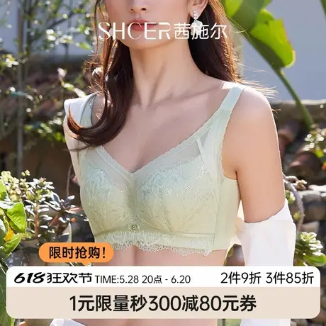 茜施尔25年夏季新款薄款全罩杯大胸显瘦内衣女收副乳防下垂文胸图片