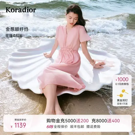 【玫瑰裙】珂莱蒂尔2025年夏季新款V领舒适透气收腰连衣裙女裙子图片