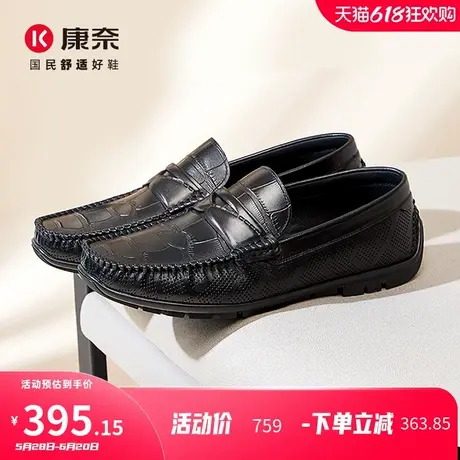 康奈镂空男鞋真皮透气2025夏季新款男士软底冲孔鞋商务休闲乐福鞋图片