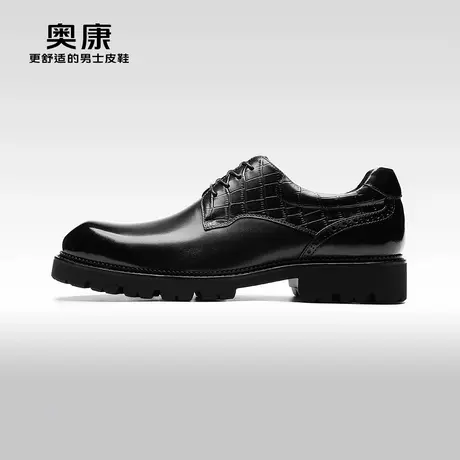 【门店发货】AOKANG奥康秋季新款商务正装鞋男真皮印花通勤鞋图片