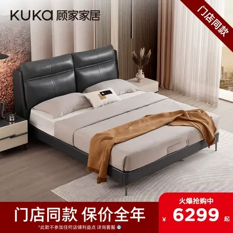 【门店同款】顾家家居现代美式复古真皮床双人床高端大气8138图片