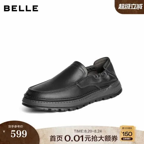百丽男鞋一脚蹬商务真牛皮鞋男士25秋新商场款休闲爸爸鞋D3GC4CM5图片