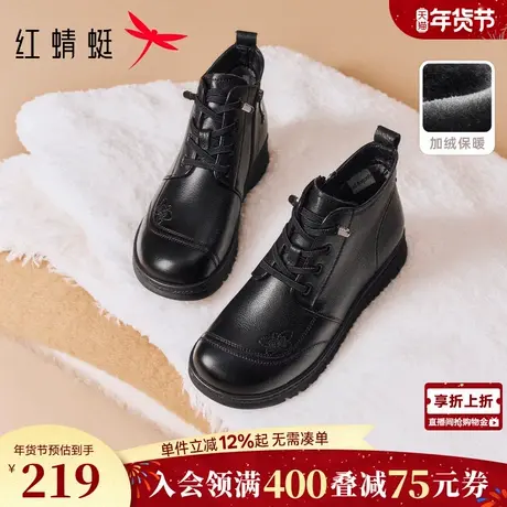 红蜻蜓妈妈鞋子冬季新款女鞋真皮软底加绒皮鞋加厚保暖中老年棉鞋图片