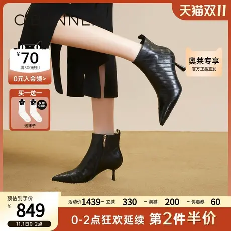 千百度细高跟时装靴2023新款秋冬羊皮尖头美拉德短靴女鞋通勤靴子图片