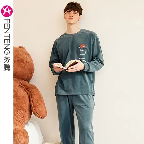芬腾布朗熊珊瑚绒睡衣男秋冬季保暖加绒法兰绒青年男士家居服套装图片