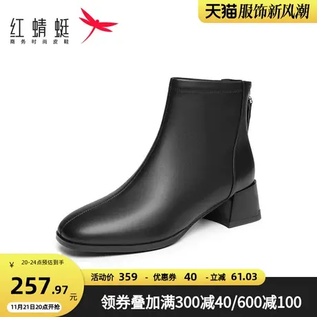 红蜻蜓女鞋秋冬季时装靴粗跟拉链短靴女中帮靴子休闲通勤单靴图片