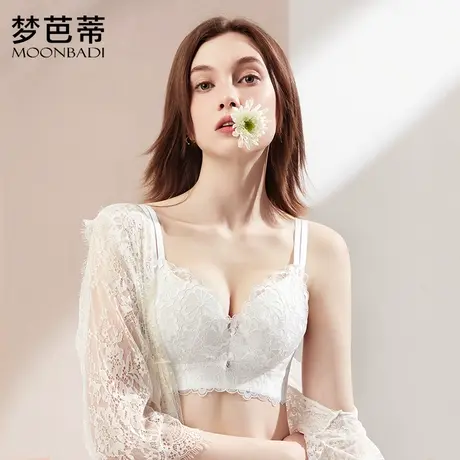 梦芭蒂乳胶内衣女小胸聚拢上托文胸收副乳胸罩无钢圈柠檬甜心中杯图片