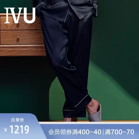 安莉芳旗下IVU薄款桑蚕丝睡裤情侣男款舒适系带长款家居服图片