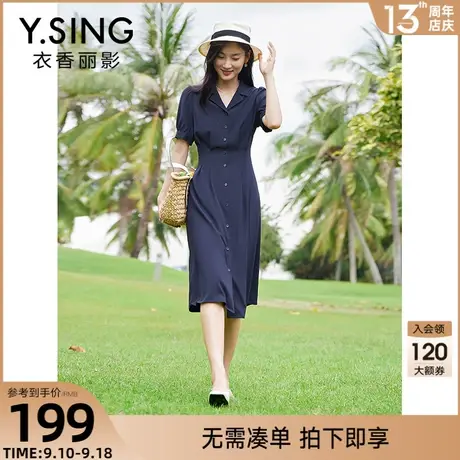 【爆款直降】西装领衬衫连衣裙女2023夏装新款高级感泡泡袖长裙子图片