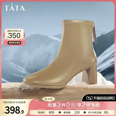 Tata他她法式高跟短靴秋冬季通勤简约粗跟靴女韩系小踝靴WDS04DD2图片