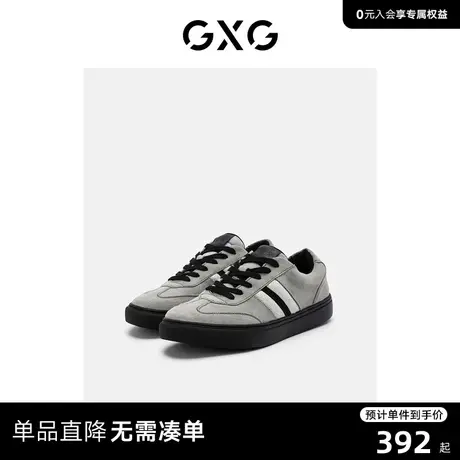 GXG增高鞋男夏季厚底时尚潮流板鞋休闲低帮鞋春夏新款小白鞋男图片