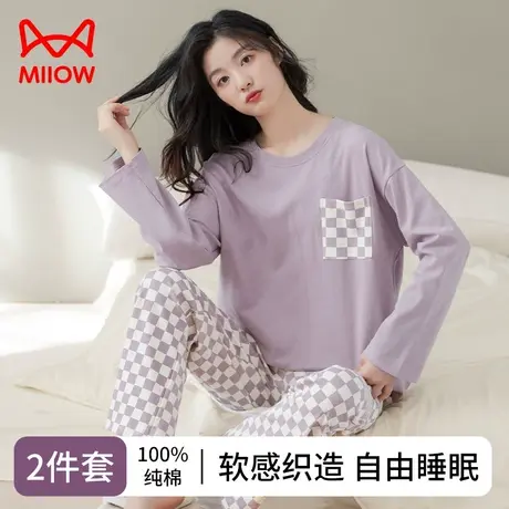 猫人纯棉睡衣女春秋款2024新款可外穿简约长袖大码女士家居服套装图片