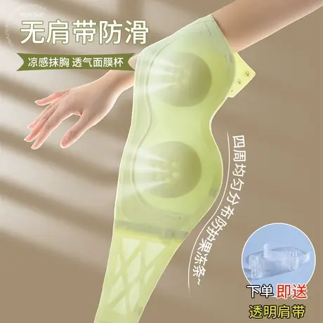 南极人无肩带无痕内衣女大胸显小胸收副乳薄款无钢圈抹胸式文胸罩图片