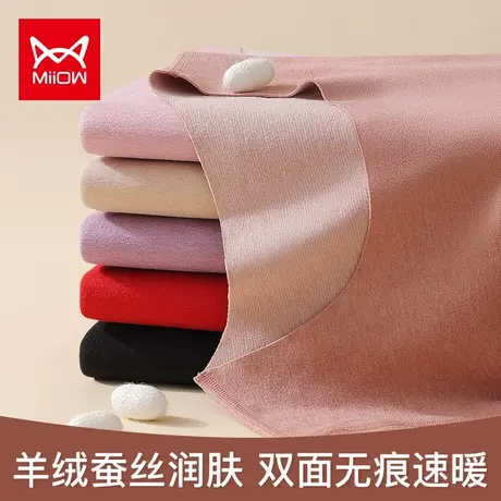 猫人保暖内衣女士无痕加绒内穿打底新款发热秋衣秋裤套装女秋冬季商品大图