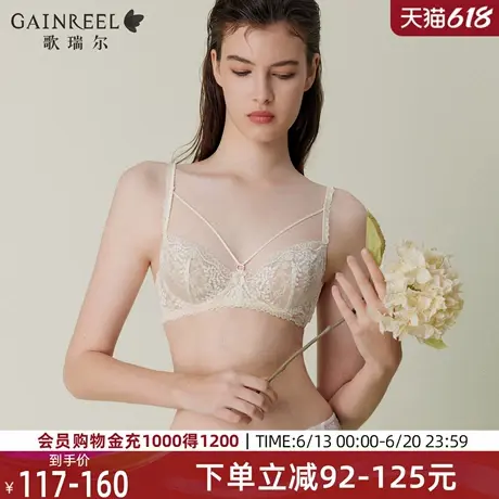歌瑞尔薄款兔耳杯透气蕾丝性感内衣女防下垂舒适文胸2025年夏新款图片