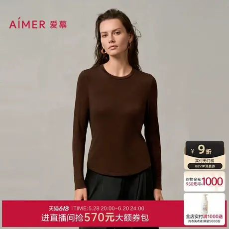 爱慕云柔搭底保暖内衣女秋冬含羊毛单层圆领长袖打底上衣AM72A261图片
