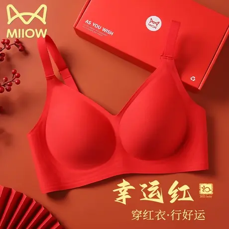 猫人红色内衣女无痕聚拢上托收副乳防下垂兔年本命年结婚新娘文胸商品大图