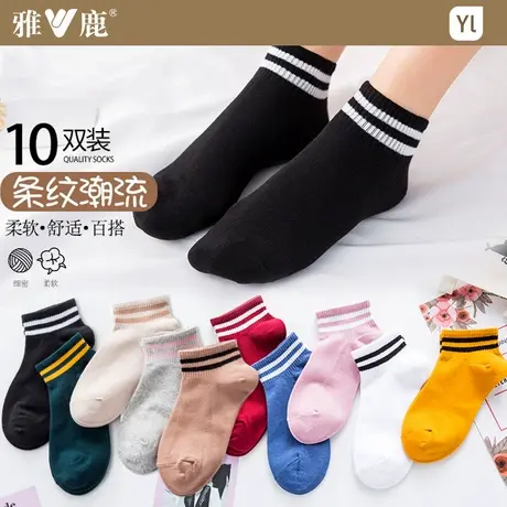 雅鹿袜子女潮网红款春夏短筒纯色棉袜不掉跟浅口运动船袜学院风薄图片