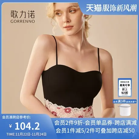 带胸垫美背心式抹胸内衣女运动薄款防走光内搭吊带2023新款文胸罩商品大图