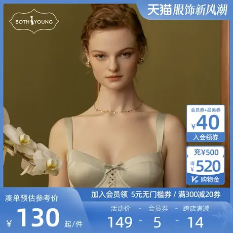 宝诗嫣大胸显小胸内衣薄款夏季法式文胸收副乳防下垂缎面女士胸罩图片