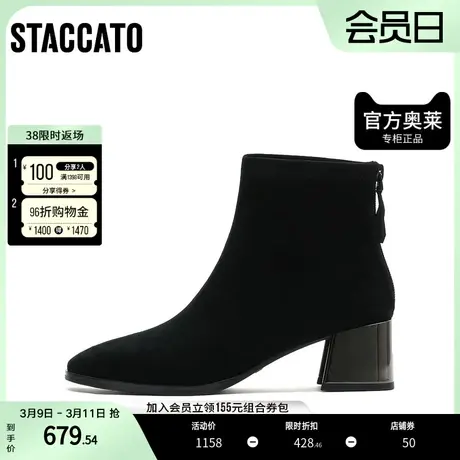 思加图奥莱冬季小方头时装靴踝靴短靴女柔软羊皮靴子Y2180DD2商品大图