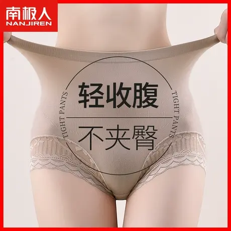 高腰收腹提臀内裤女士2023新款无痕不夹臀性感蕾丝边三角短裤头HS图片