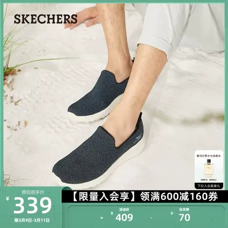 Skechers斯凯奇一脚蹬运动鞋户外休闲健步鞋轻便网面鞋浅口豆豆鞋图片