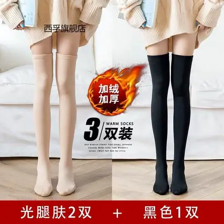 过膝袜子冬季女加厚加绒长筒袜冬长袜过膝防滑大腿袜秋冬厚高筒袜图片