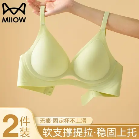 猫人无痕内衣女大胸显小胸聚拢收副乳防下垂上托本命年红文胸爆款图片