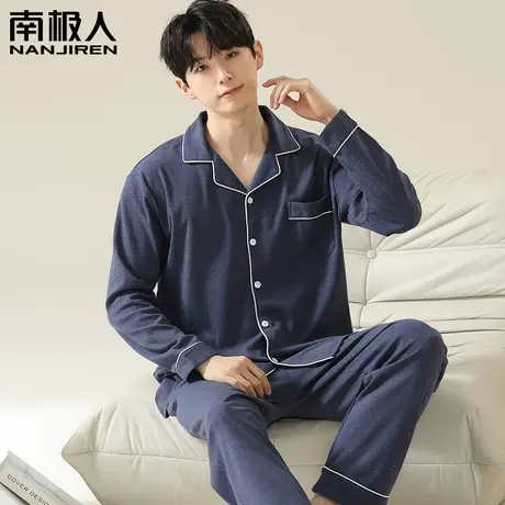南极人睡衣男春秋款纯棉长袖2024新款秋冬全棉男士青年家居服套装图片